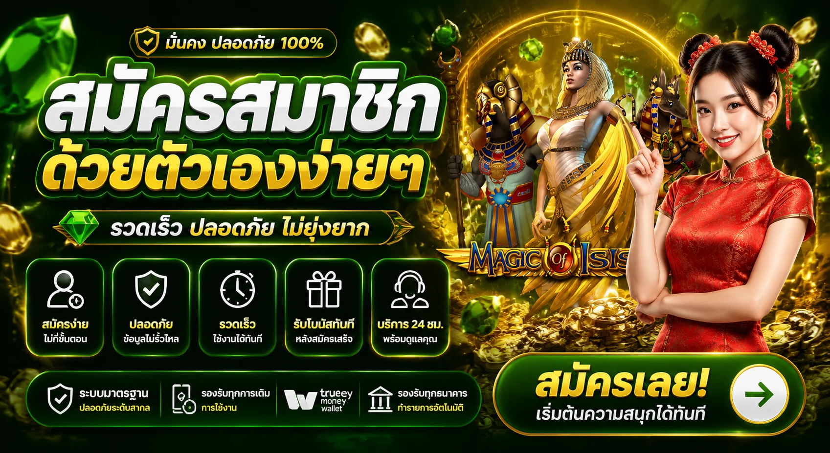 แทงบอลออนไลน์ CZ786 บอลสด ราคาน้ำดีทุกลีก